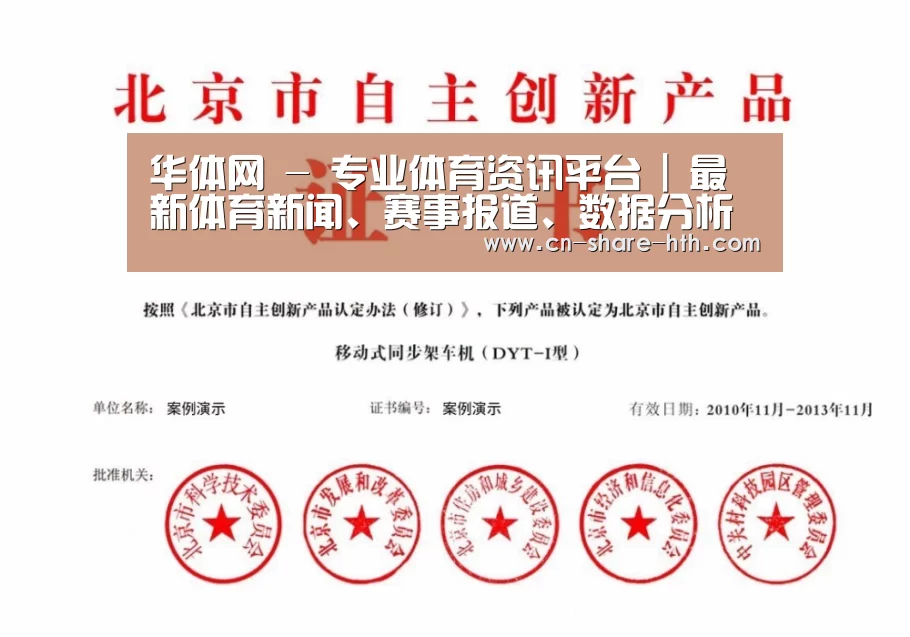 荣誉证书三