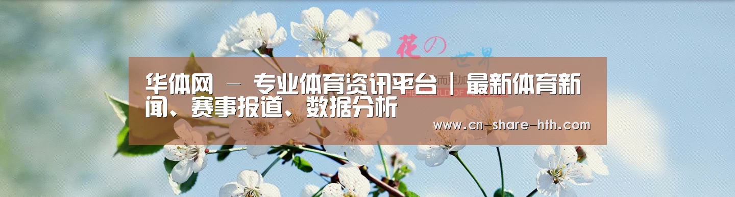 花卉园林种植展示网站模板