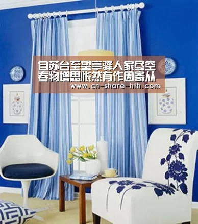 自苏台至望亭驿人家尽空春物增思怅然有作因寄从弟纾【体育赛事】(图2) 华体网