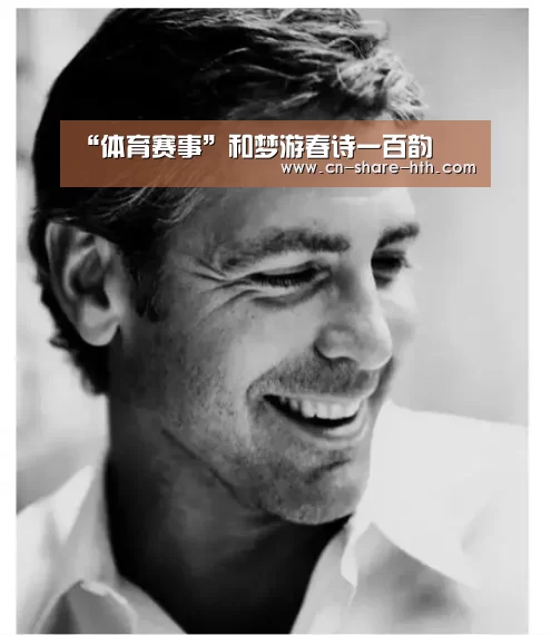 “体育赛事”和梦游春诗一百韵(图2) 赛事直播