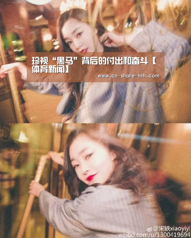 体育数据分析