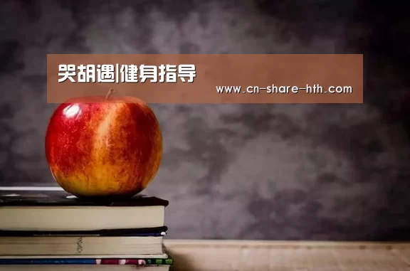 篮球资讯