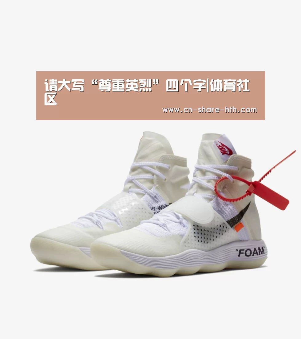 请大写“尊重英烈”四个字|体育社区(图2) 健身指导