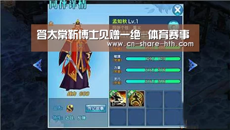 答太常靳博士见赠一绝-体育赛事(图2) 体育数据分析