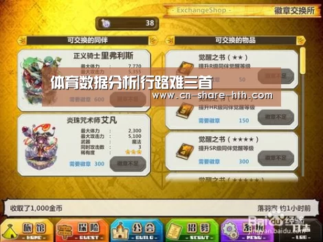 体育数据分析|行路难三首(图2) 体育赛事