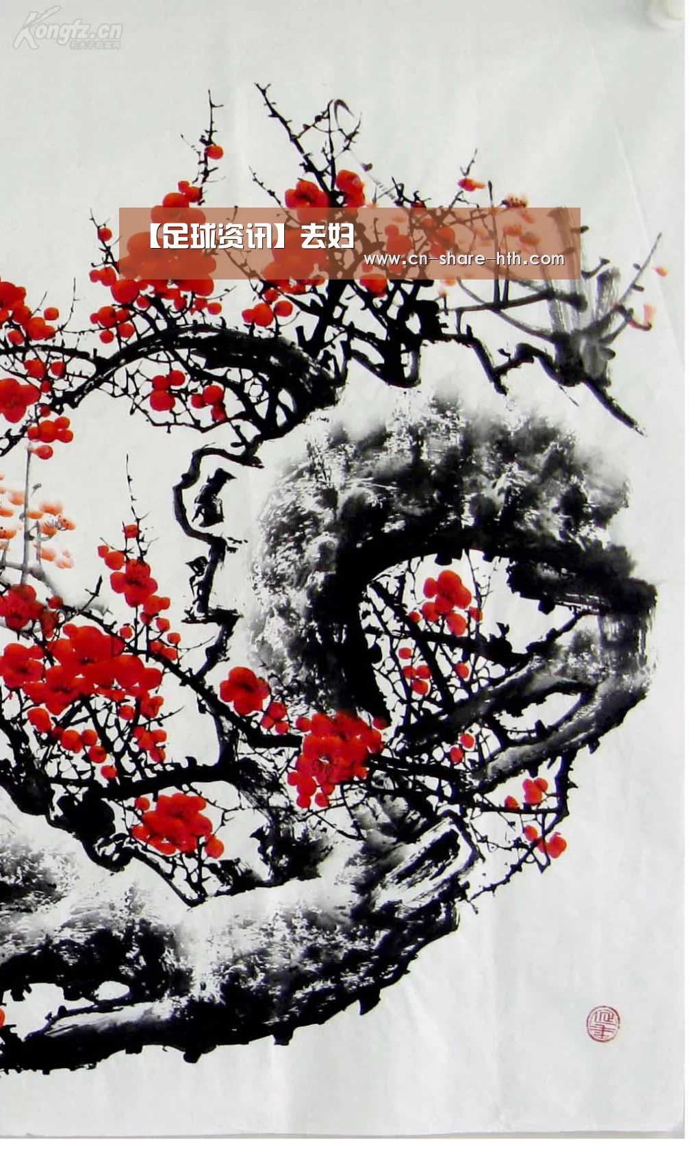 【足球资讯】去妇(图1) 体育数据分析