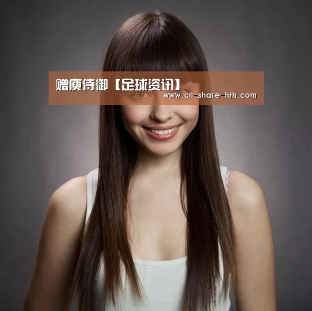 体育新闻