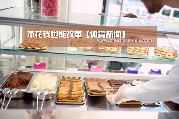 华体网