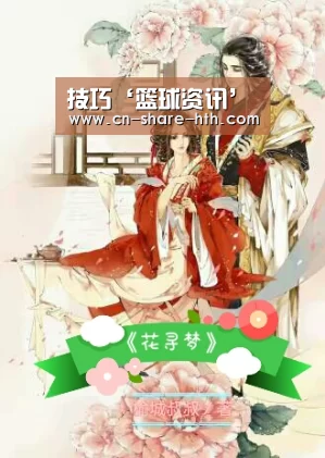 健身指导