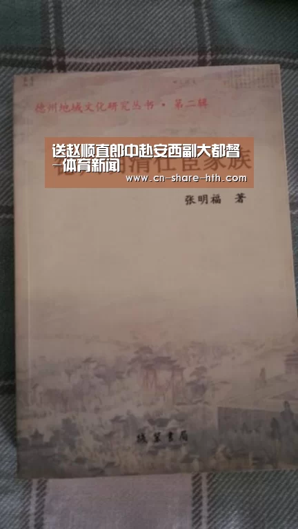体育数据分析